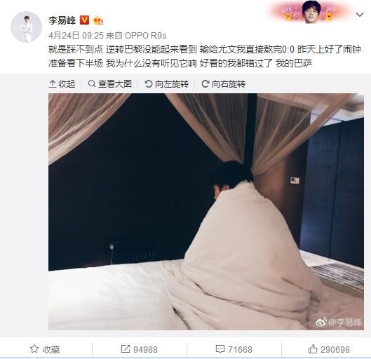 尤文俱乐部在努力尝试和拉比奥特再次续约，而纽卡斯尔则认为目前可能是再次接触拉比奥特的合适时机。